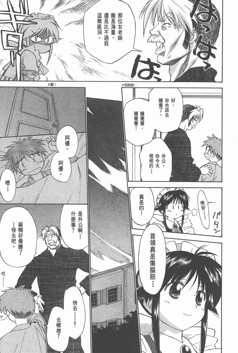 第79页