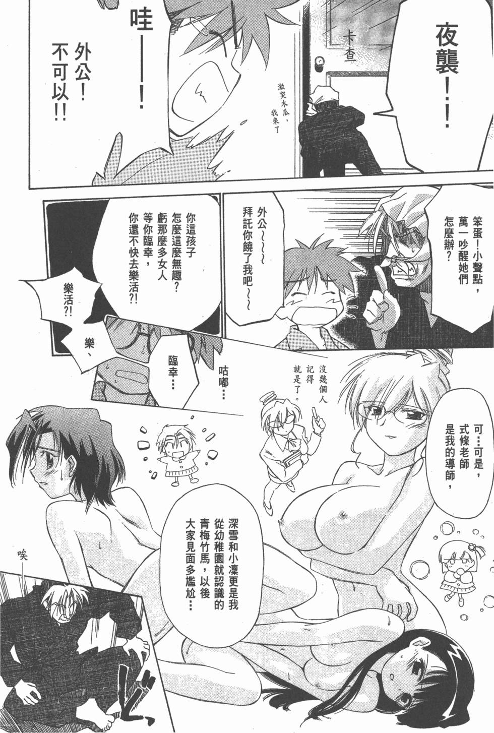 第80页