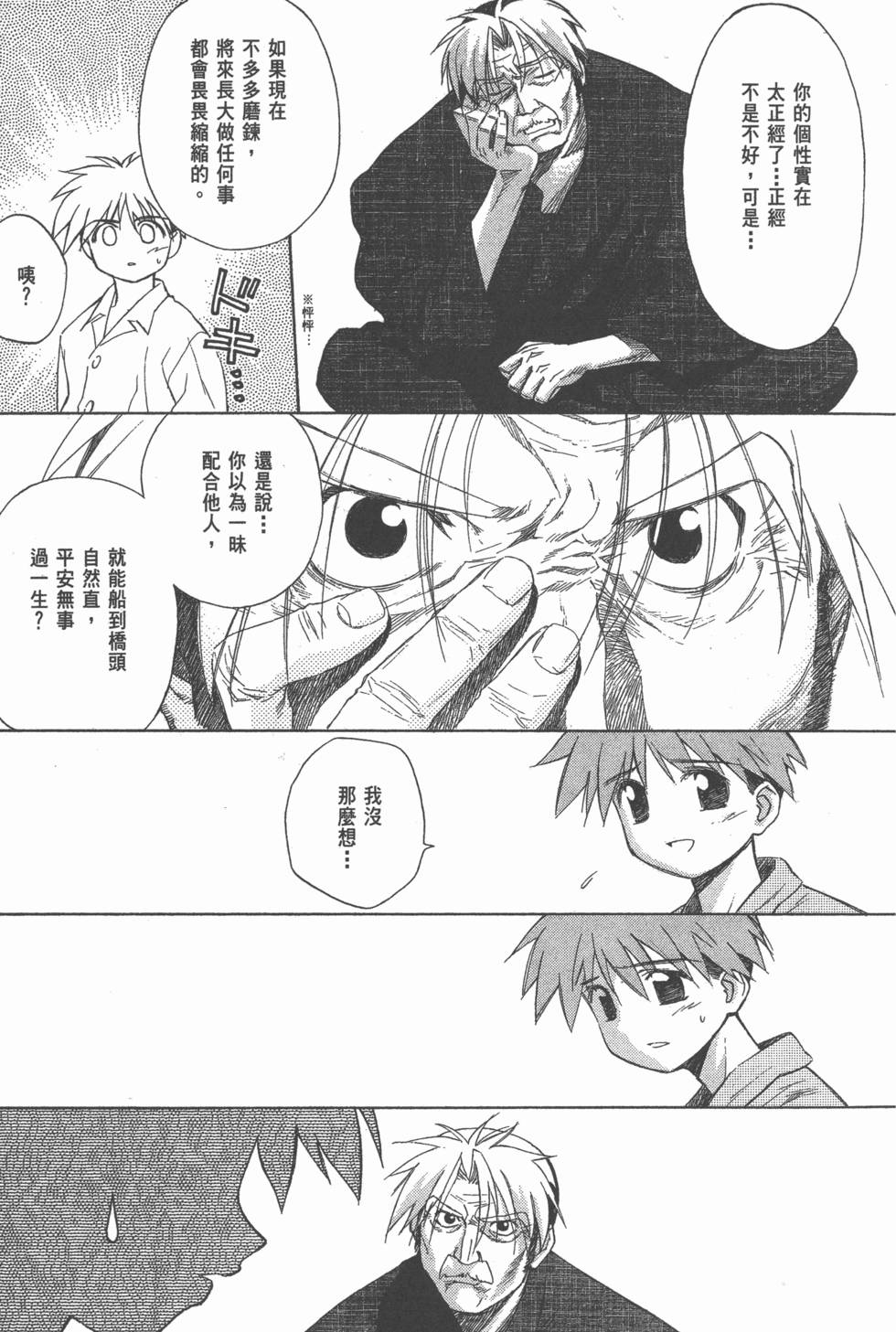 第81页