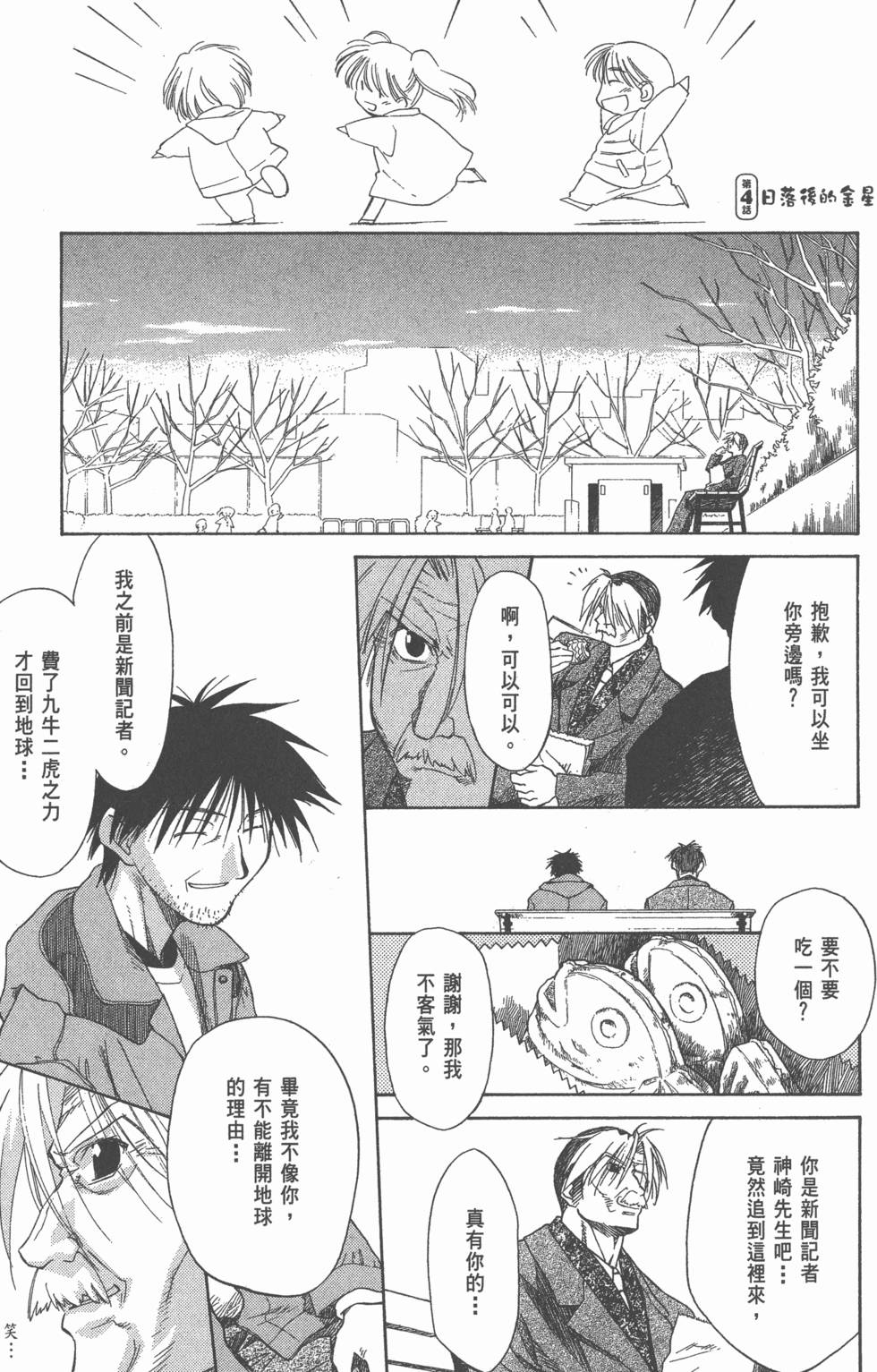第83页