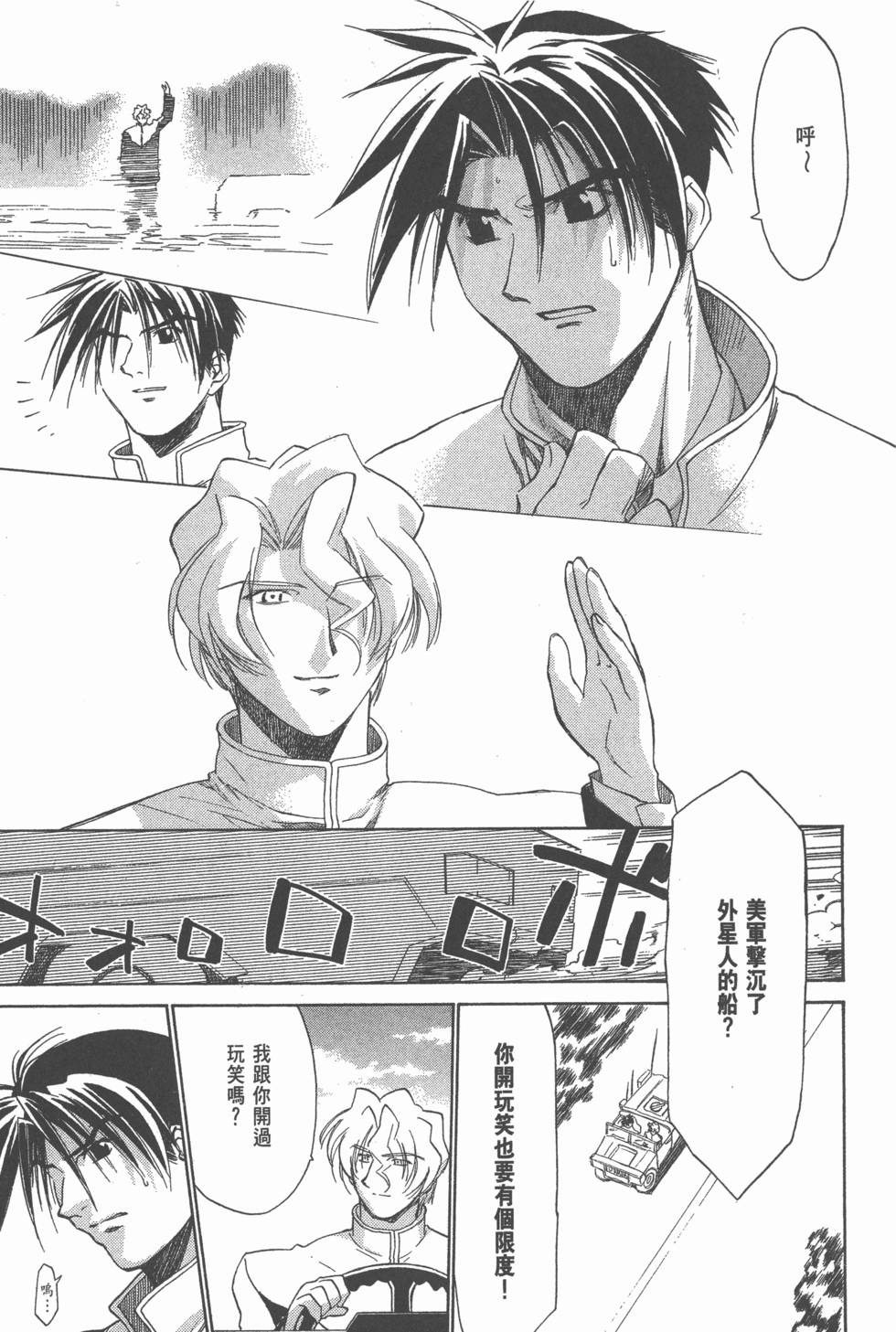 第87页