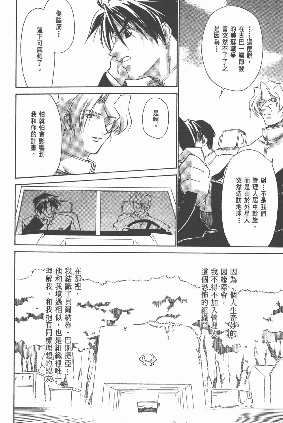 第88页