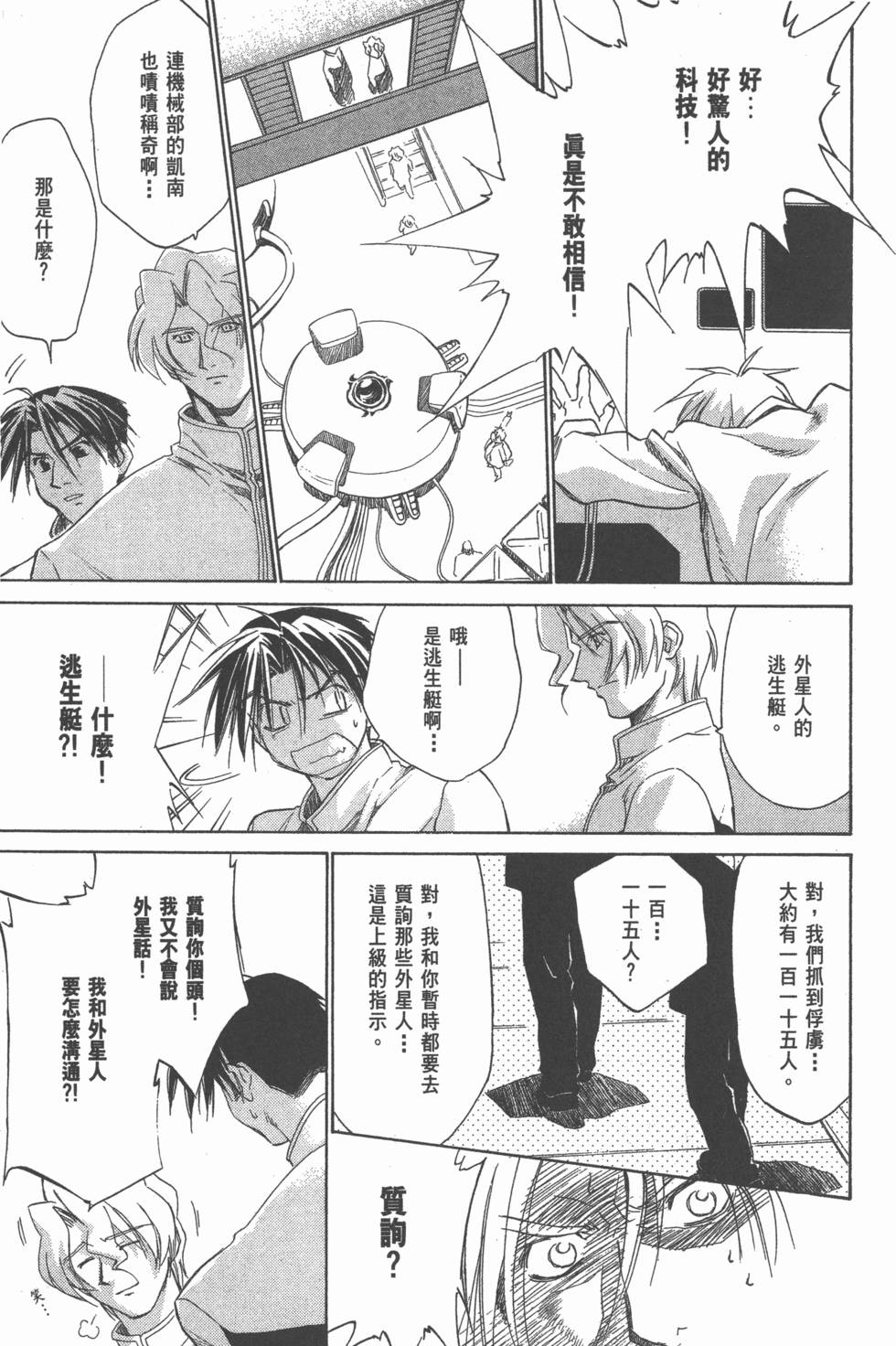 第89页