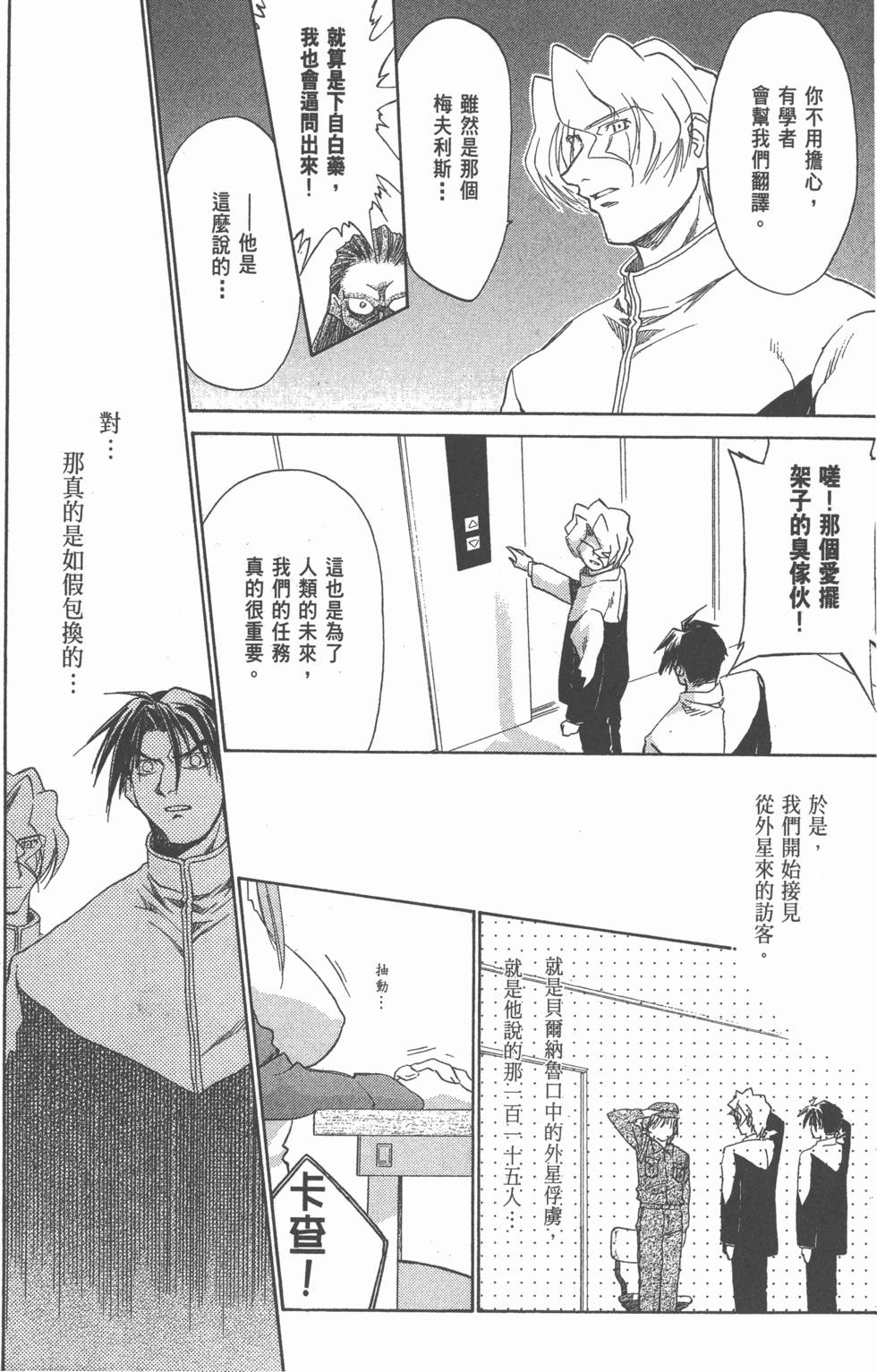 第90页