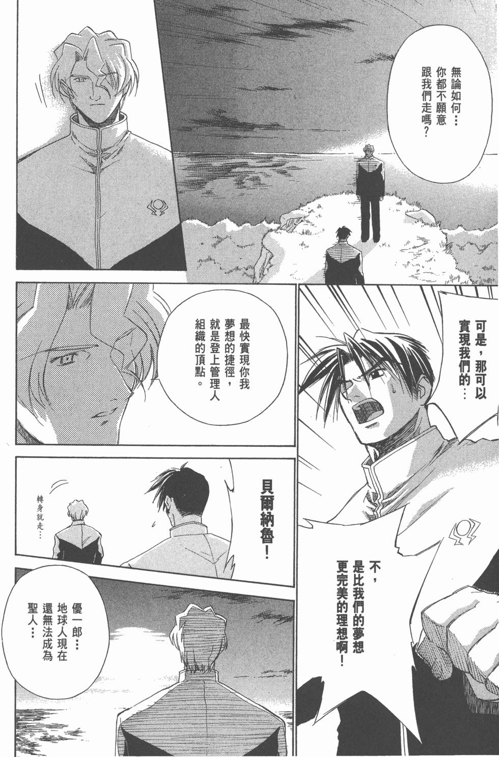 第94页