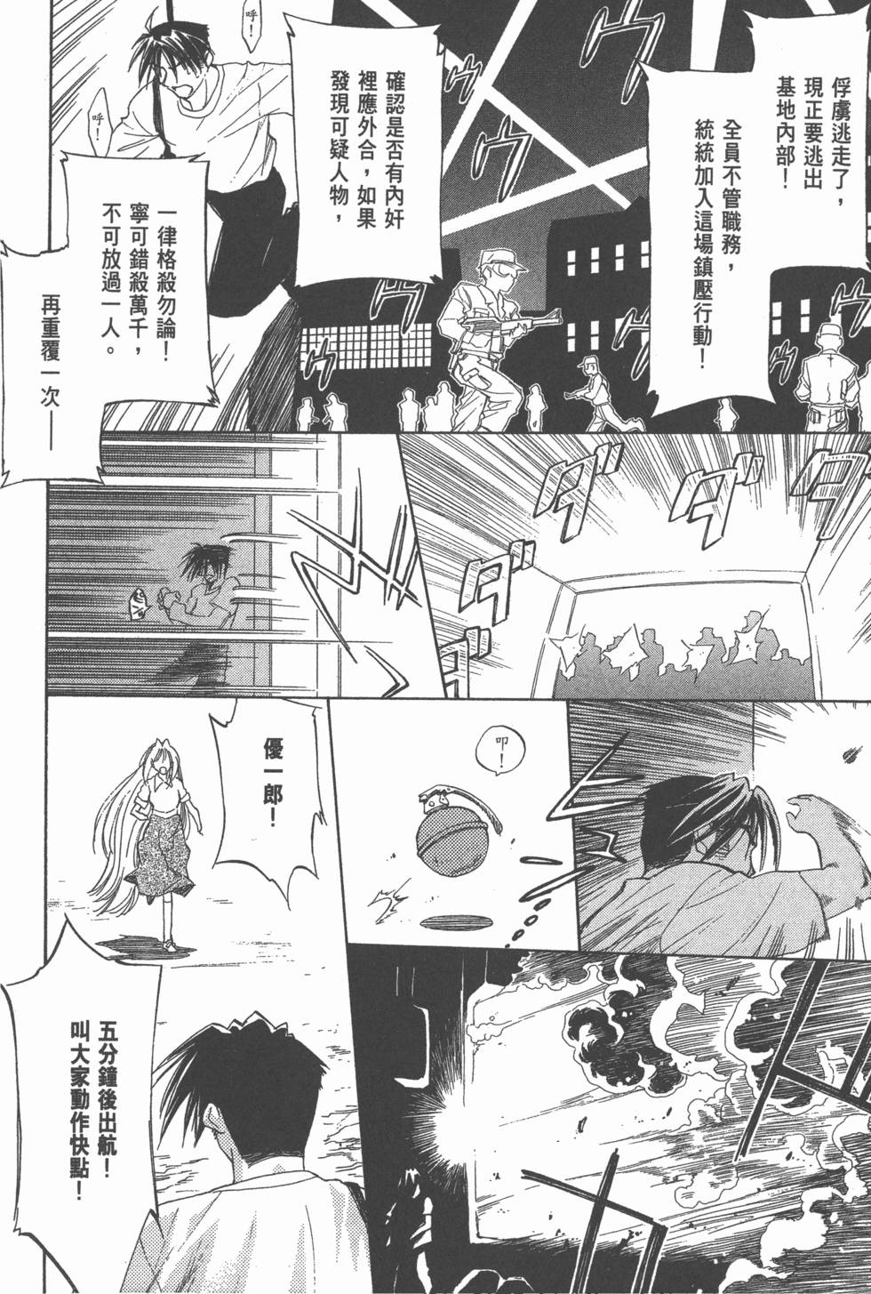 第96页