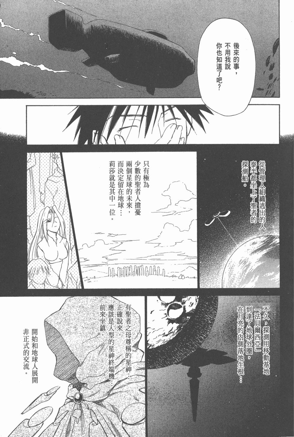 第99页