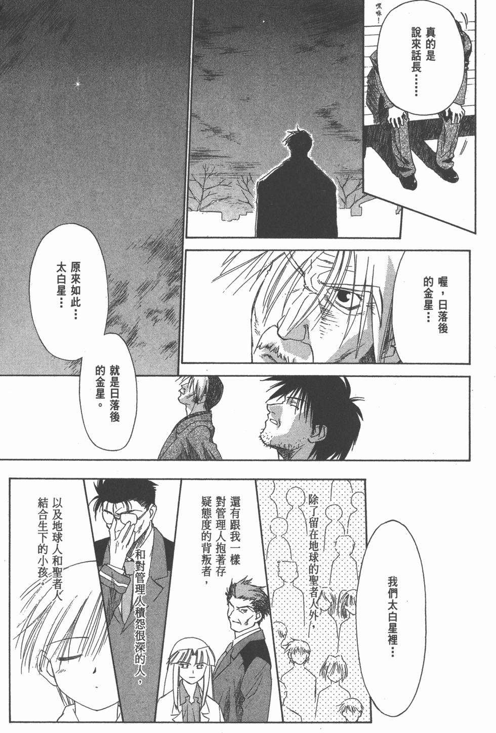 第101页