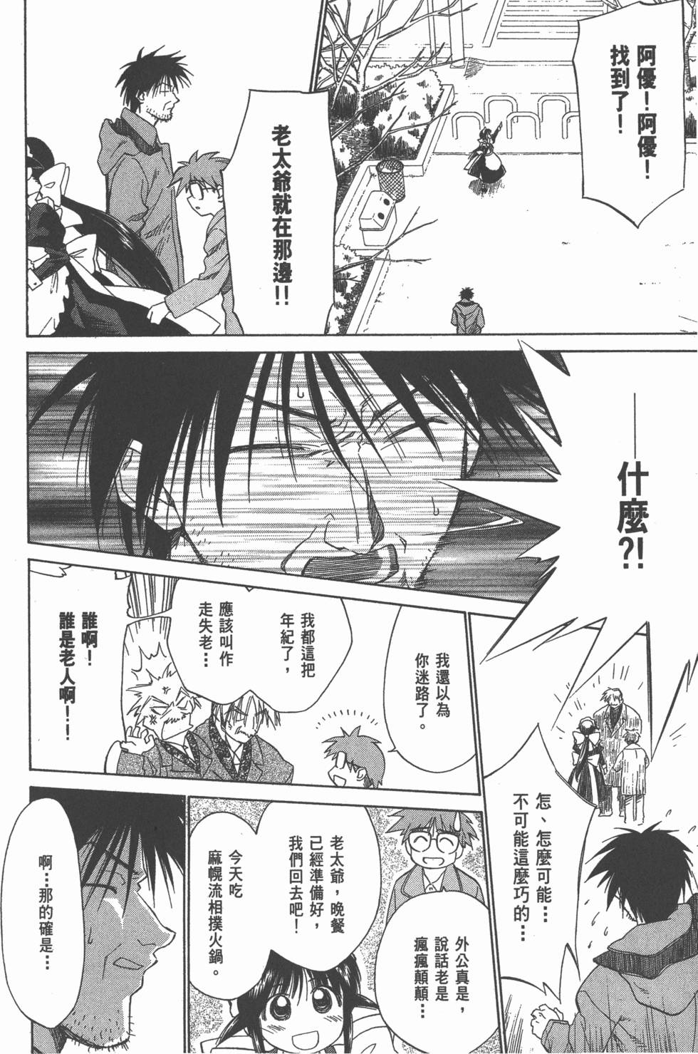 第104页