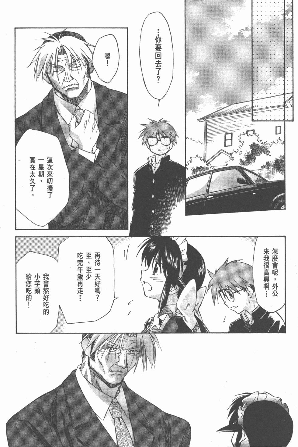 第106页