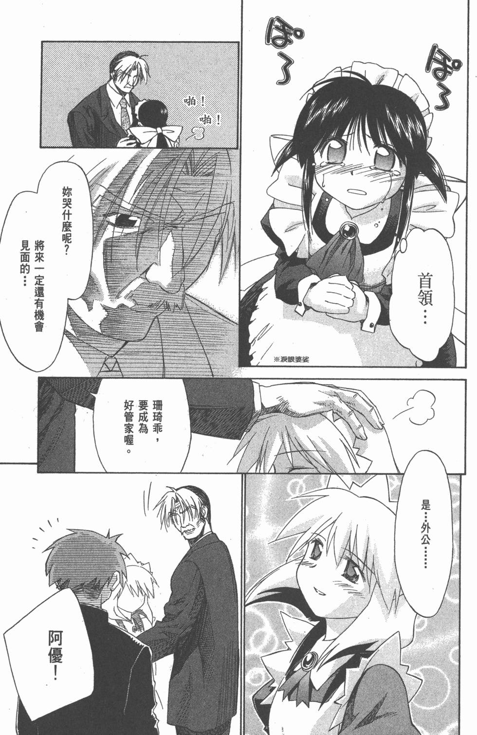 第107页