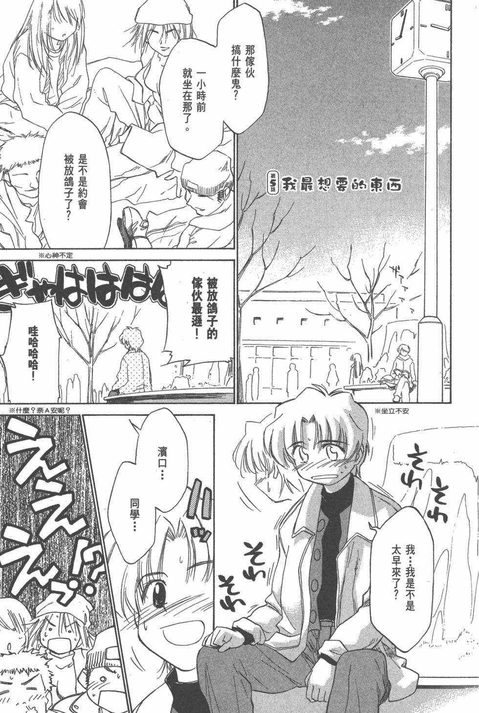 第111页