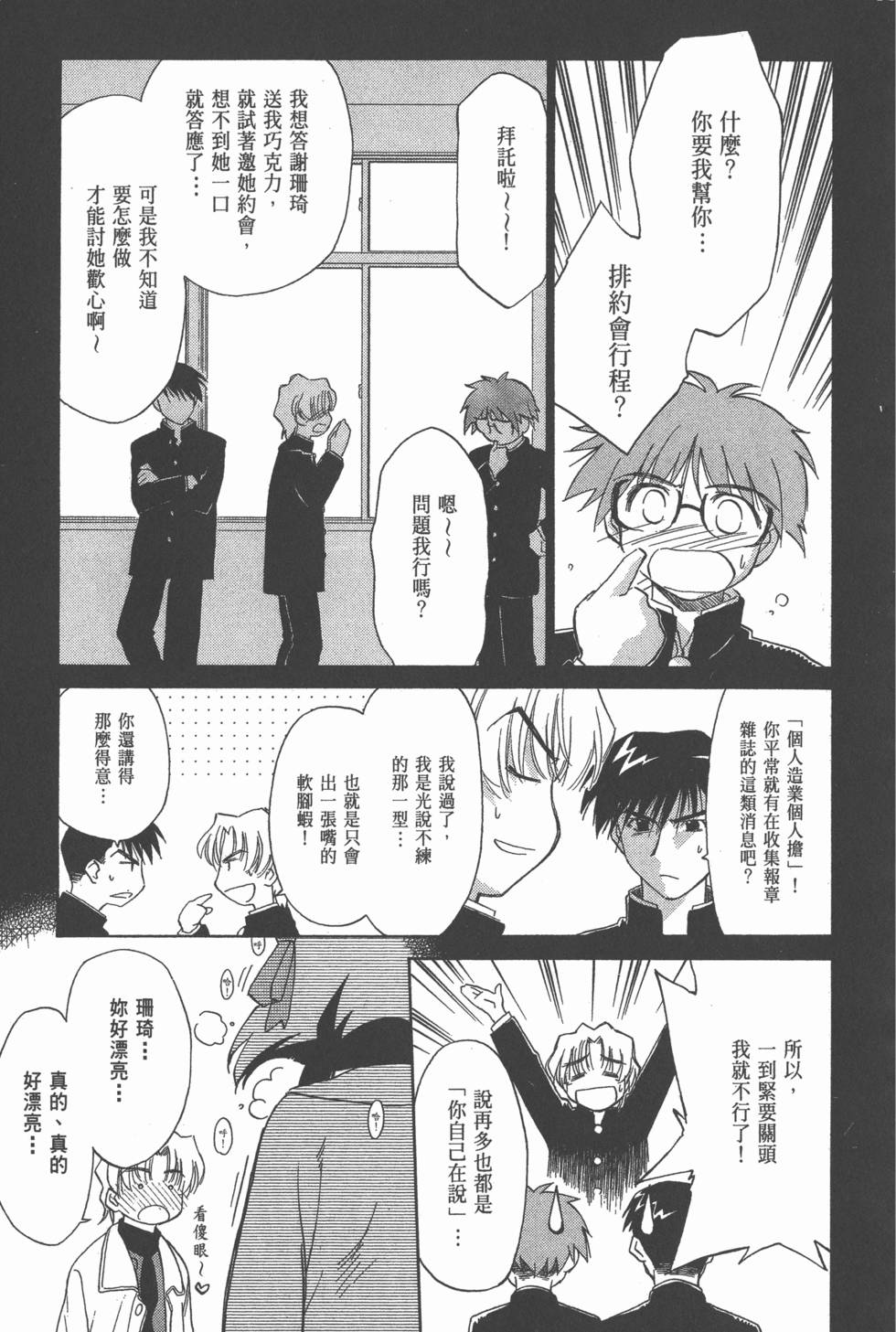 第113页