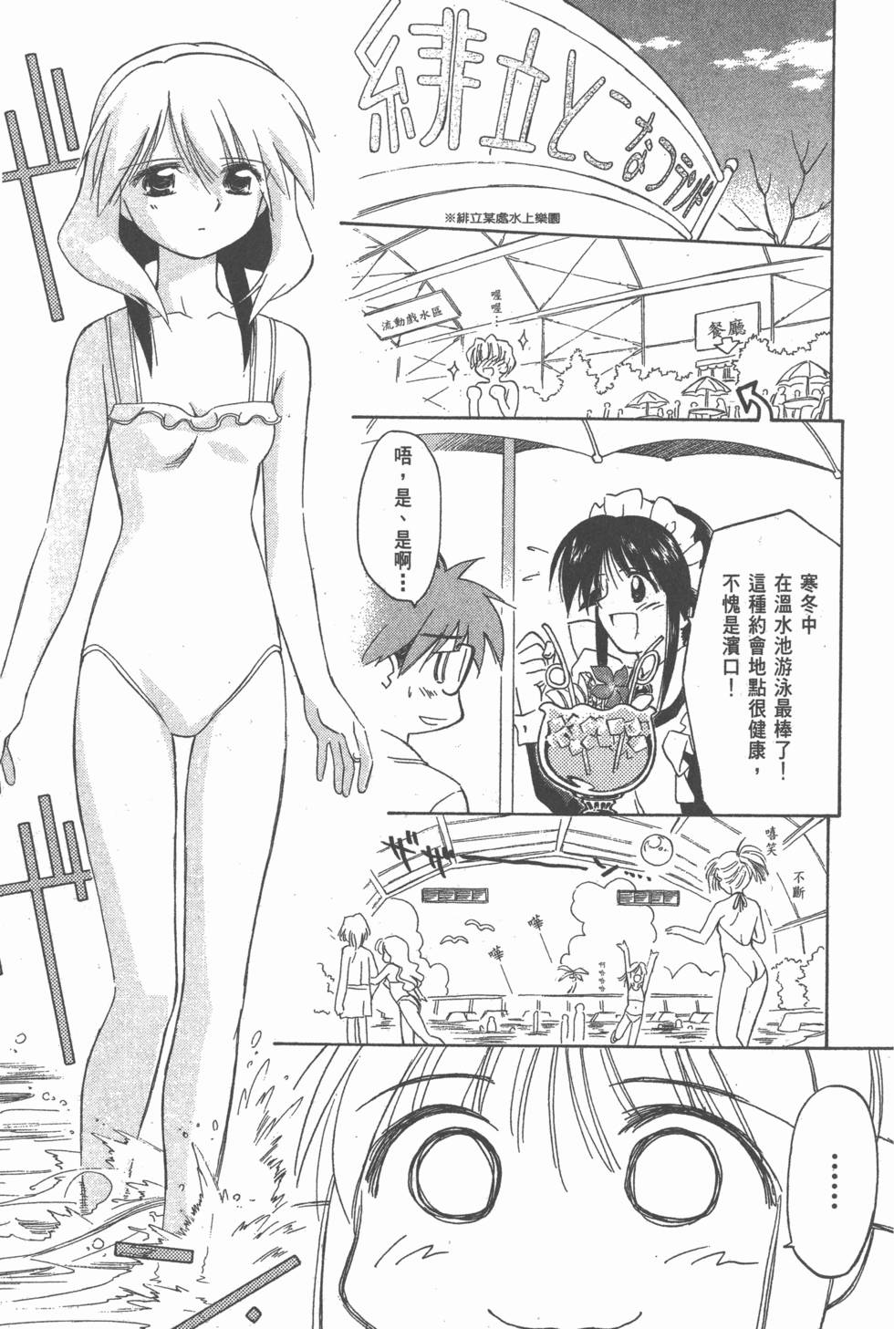 第115页