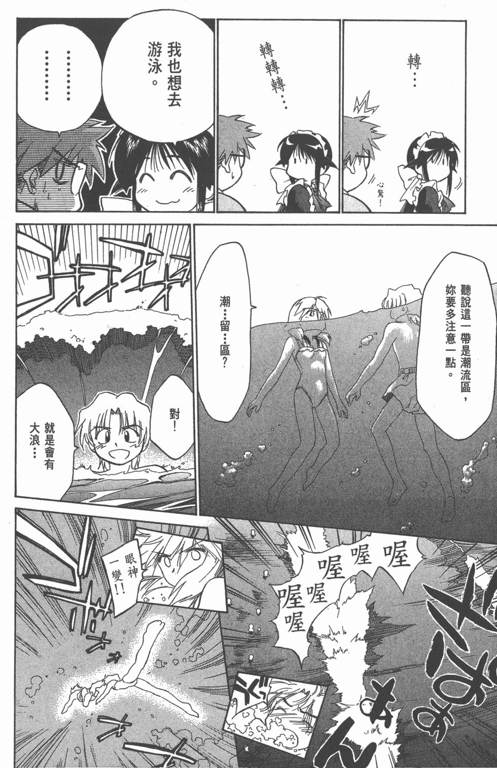 第116页