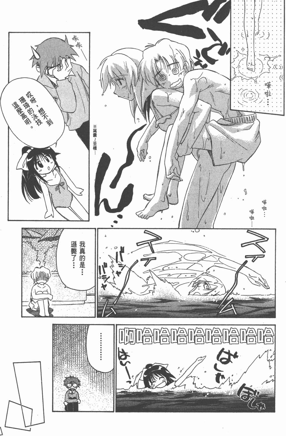 第117页