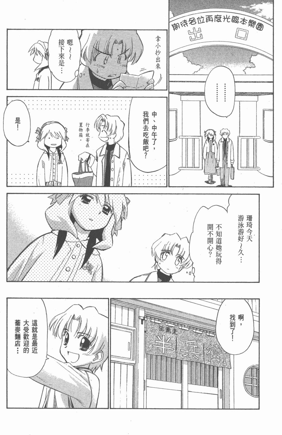 第118页