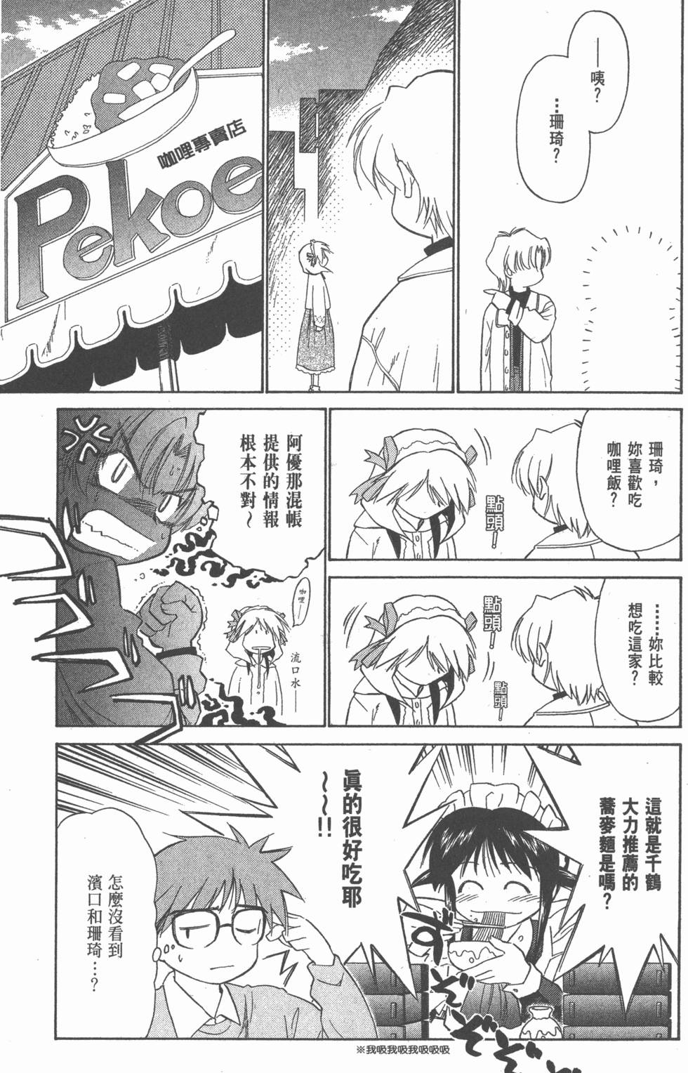第119页