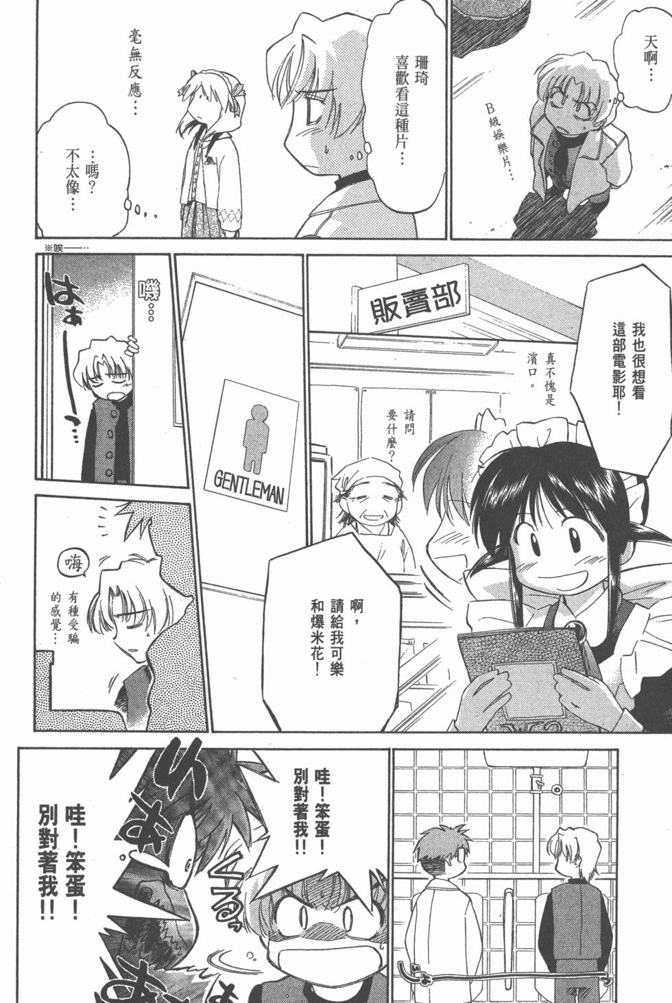 第122页