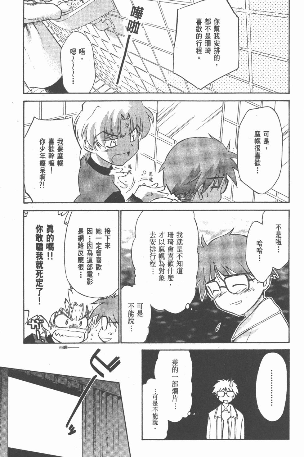 第123页