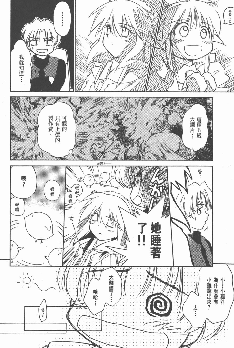 第124页