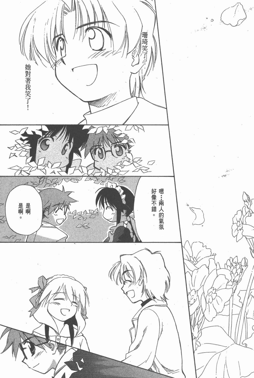 第131页