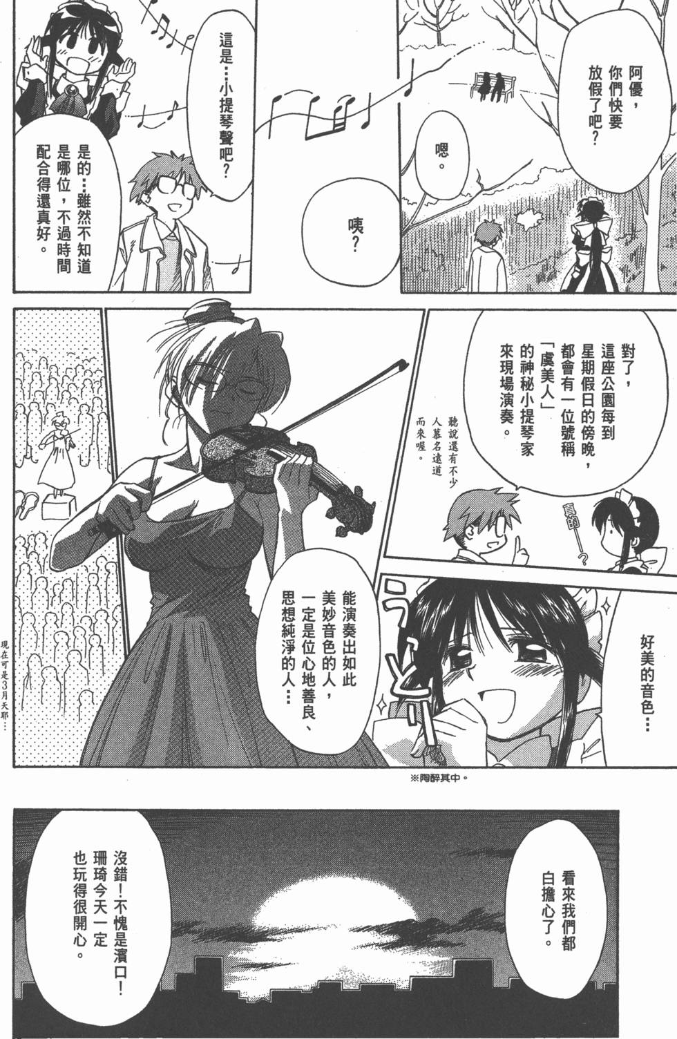 第132页