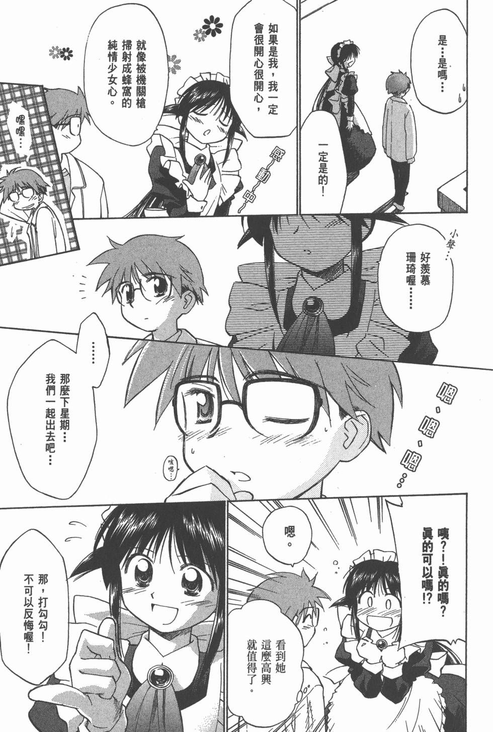第133页