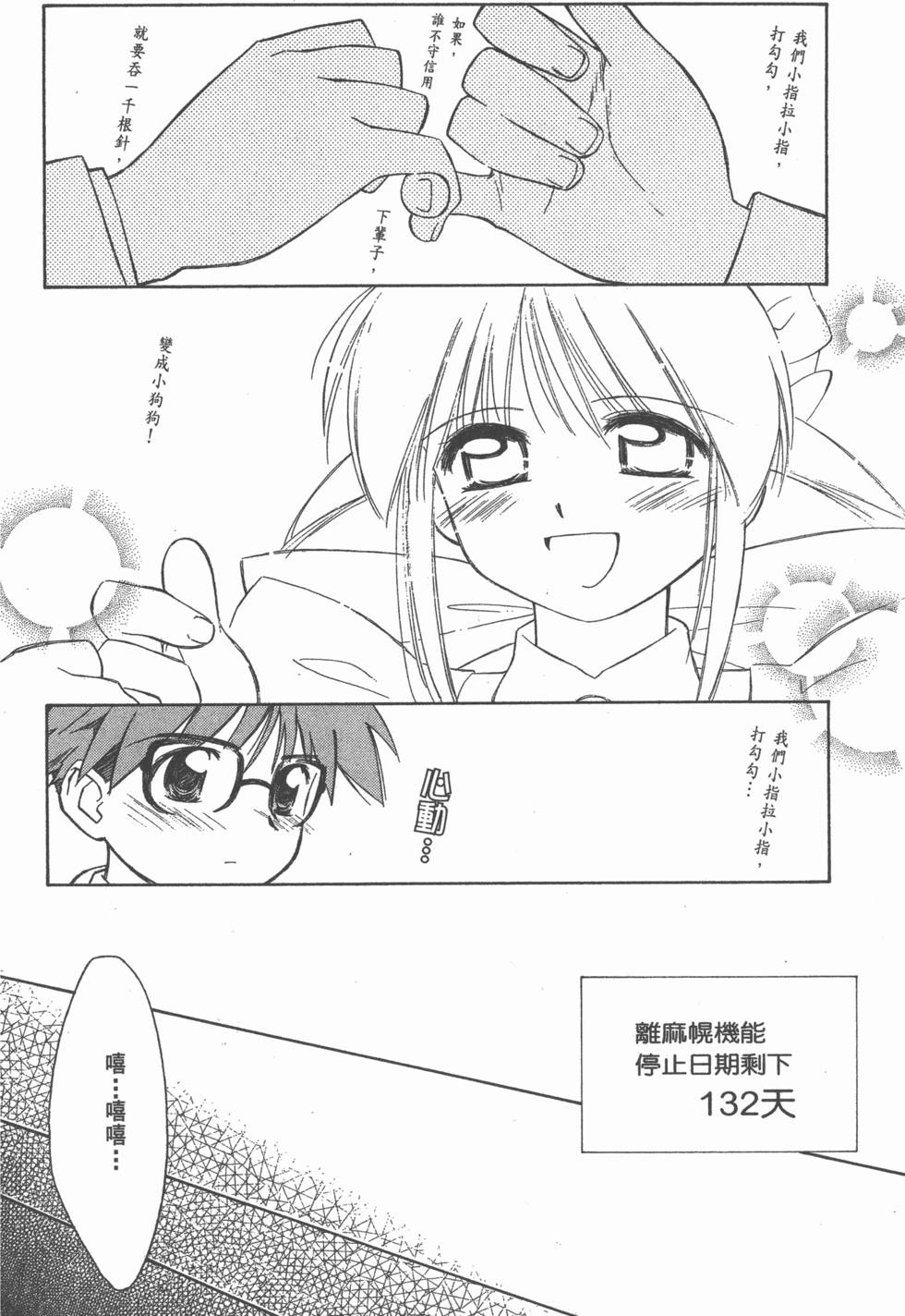 第134页