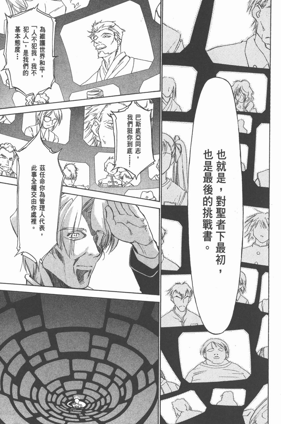 第139页