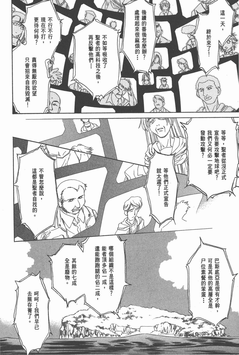 第140页