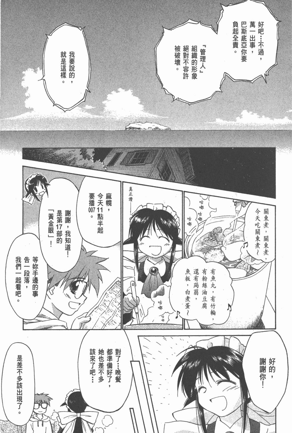 第141页