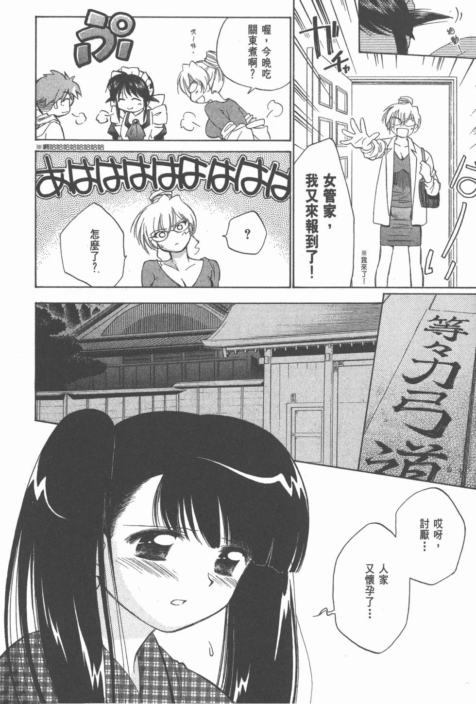 第142页