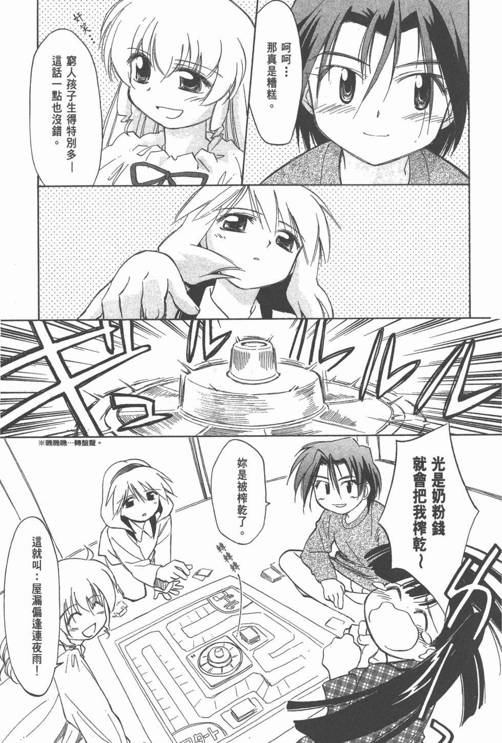 第143页