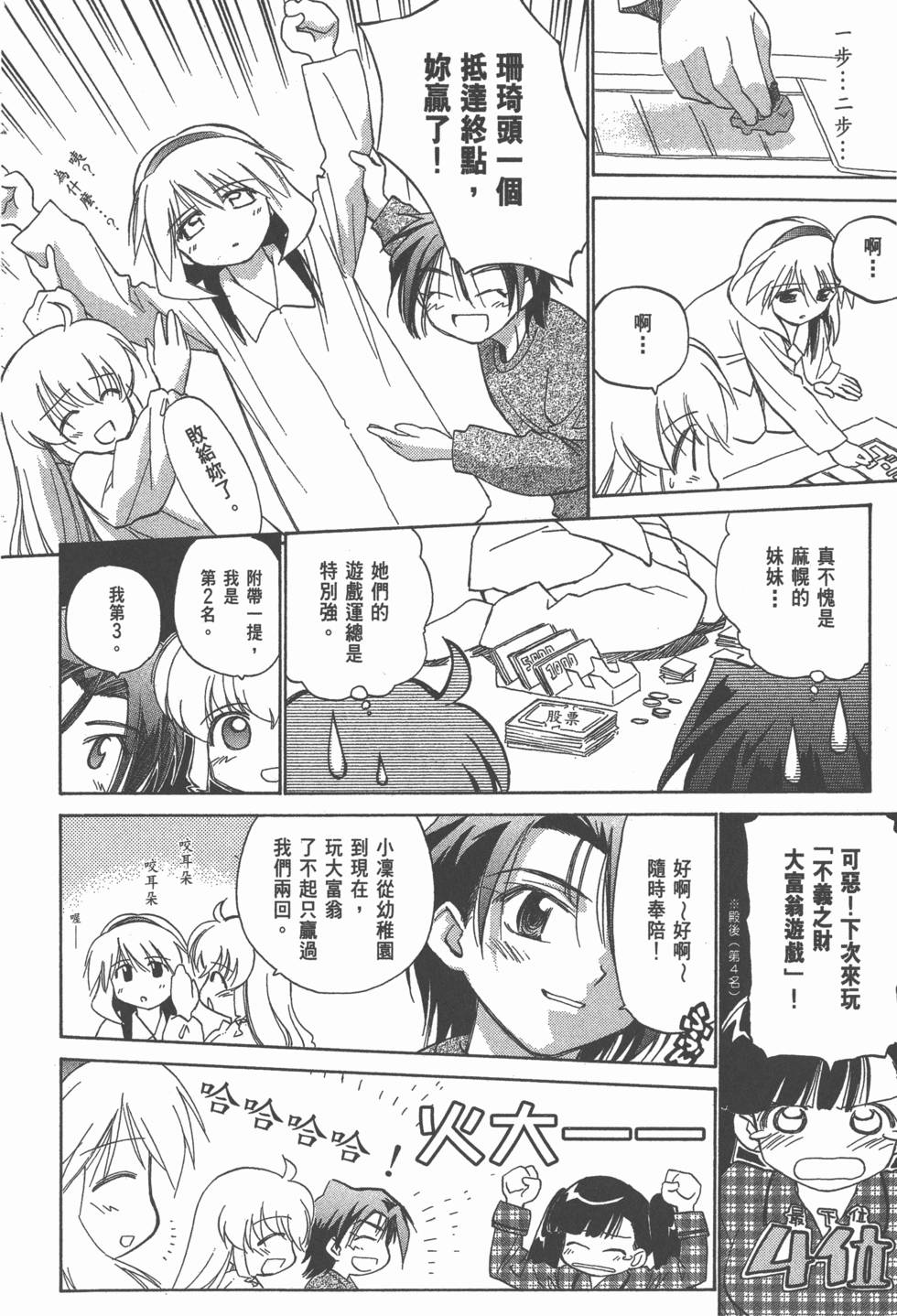 第144页
