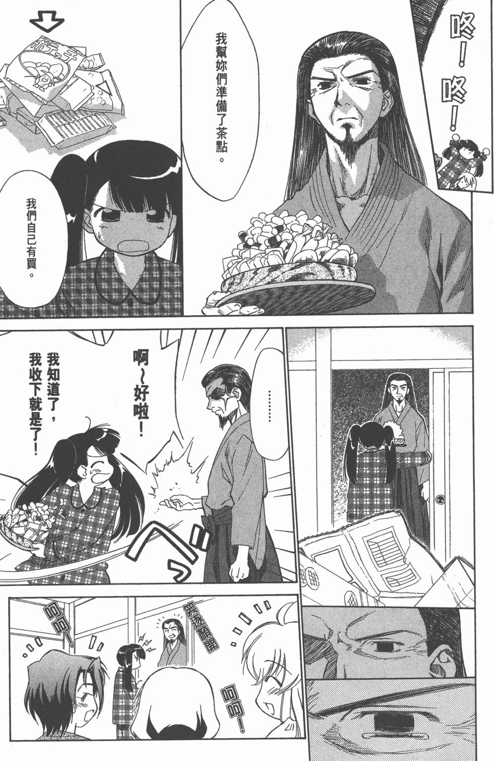 第145页