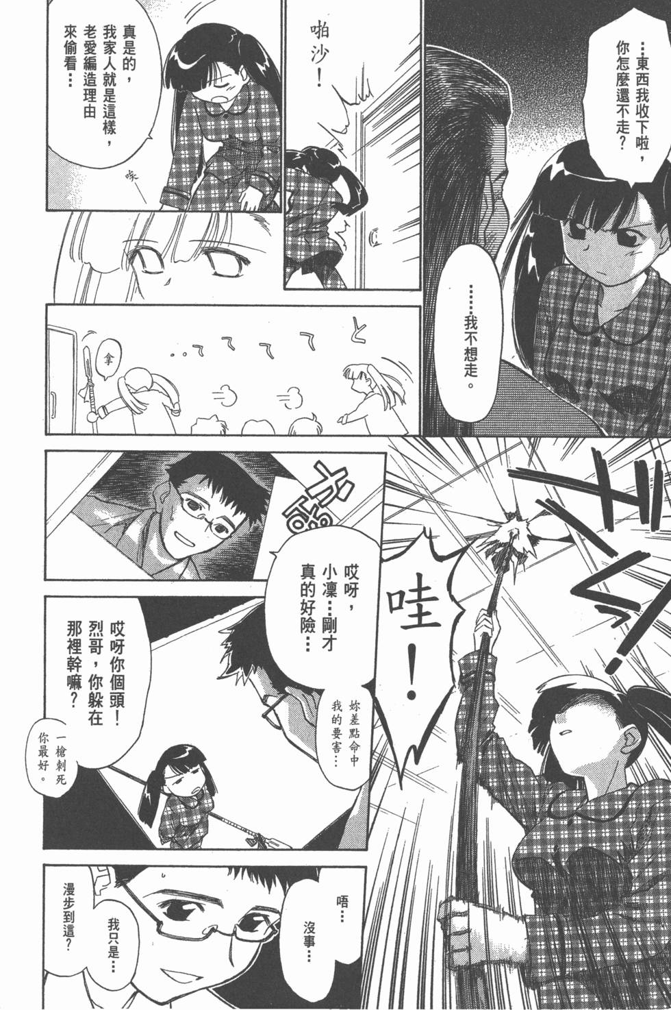 第146页