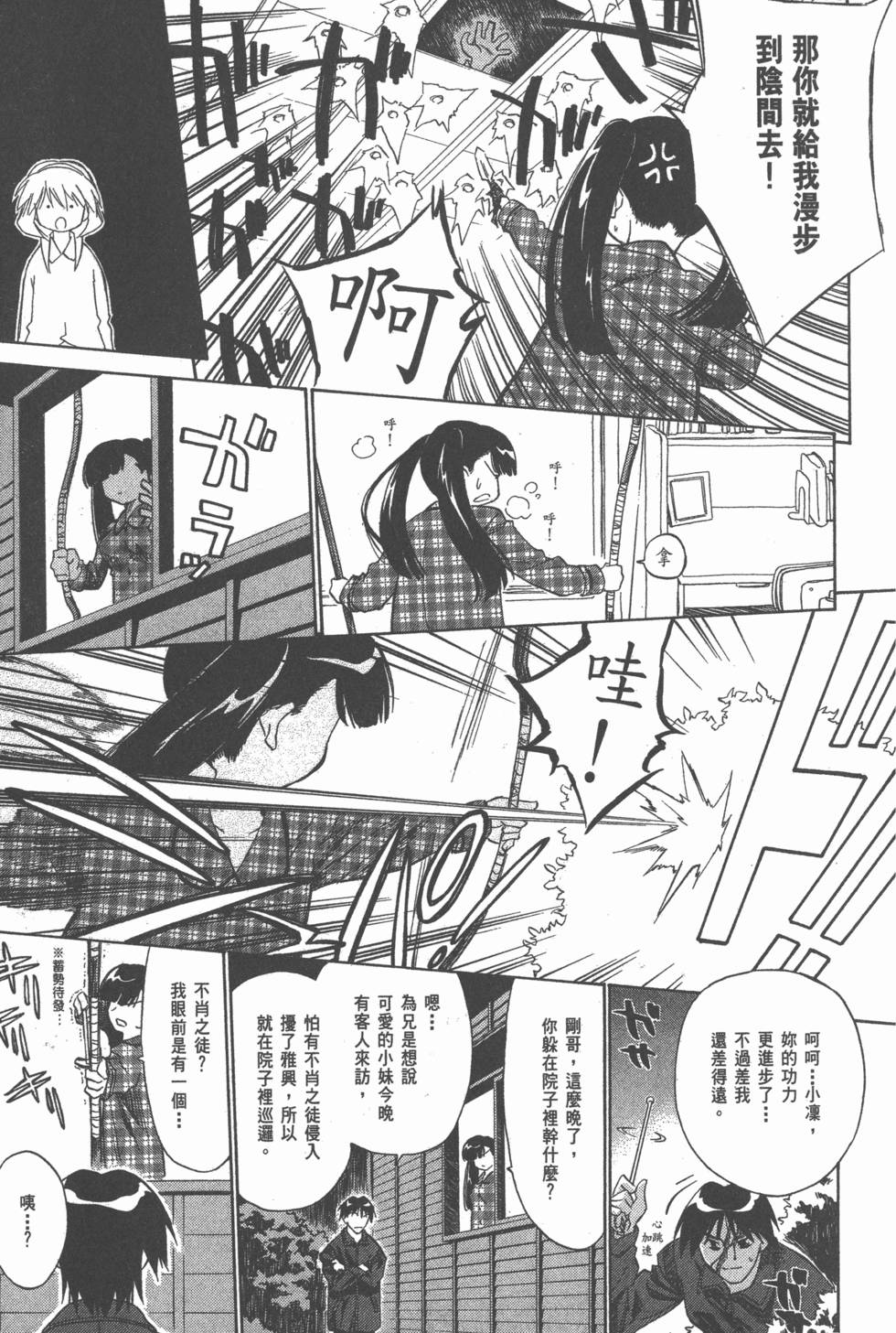 第147页