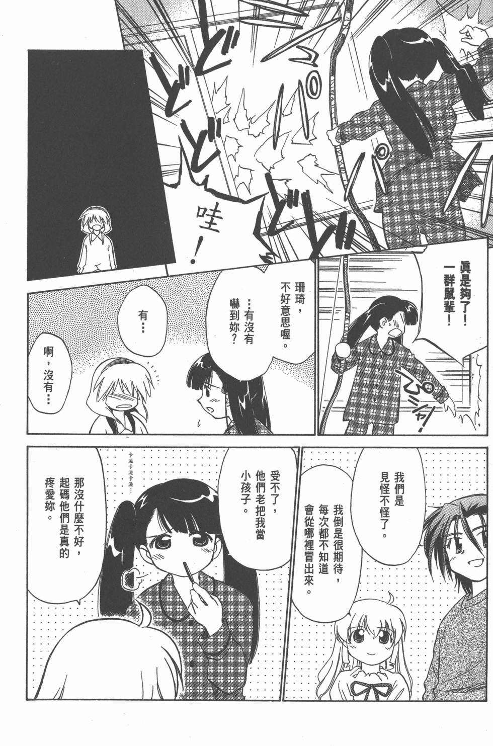 第148页