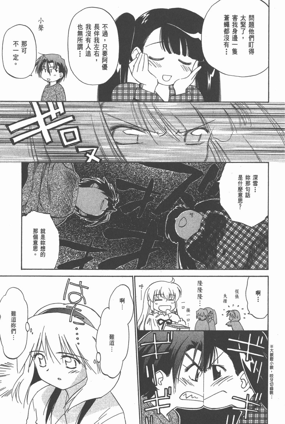 第149页