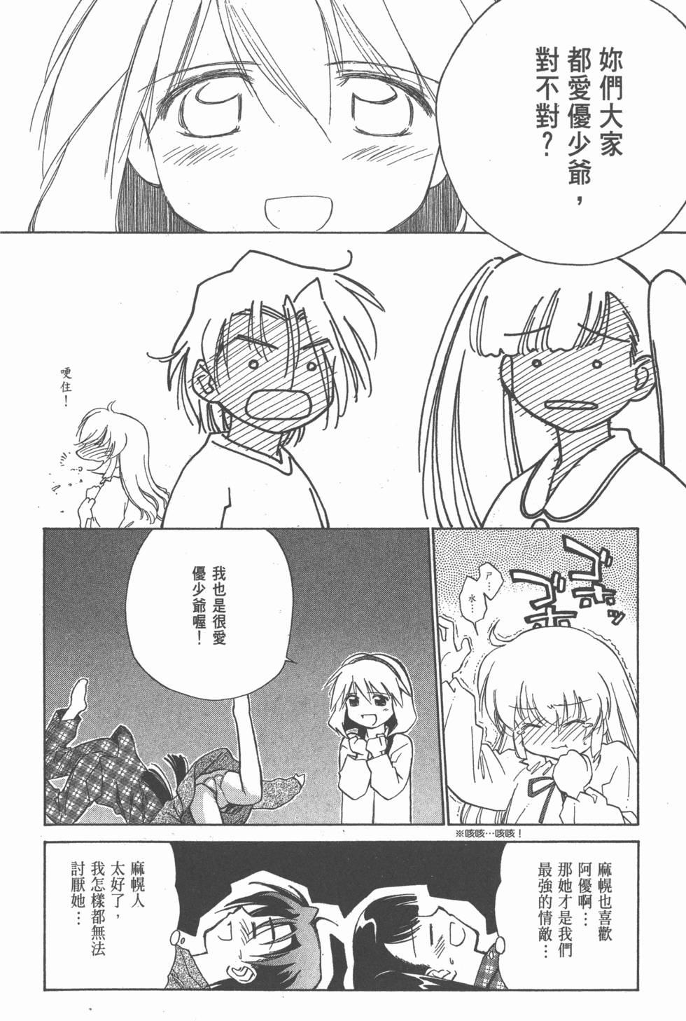 第150页