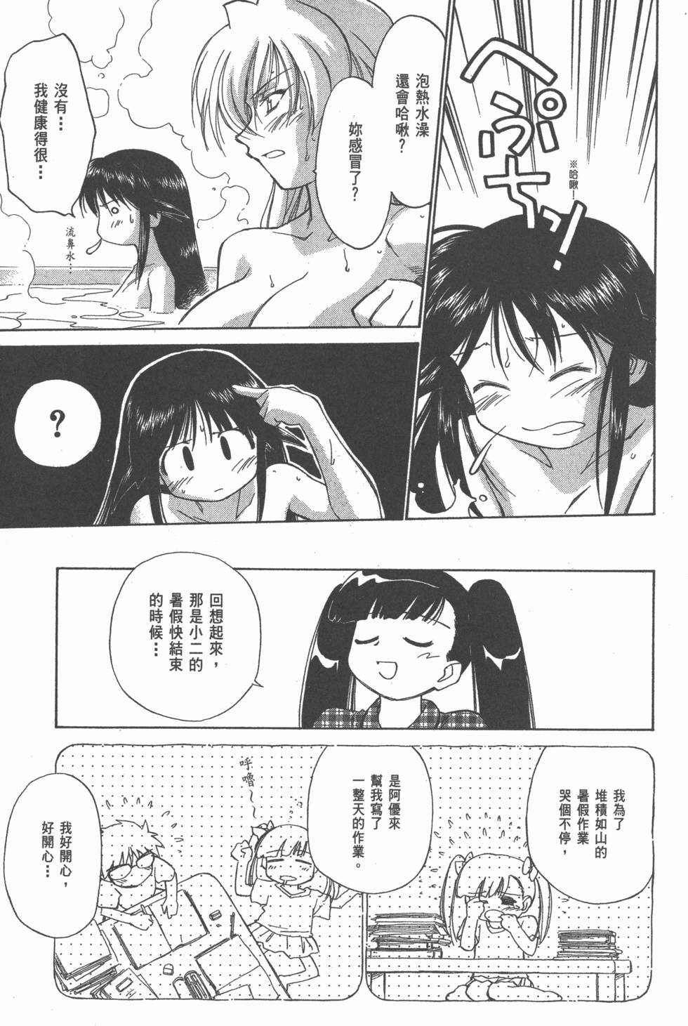 第151页