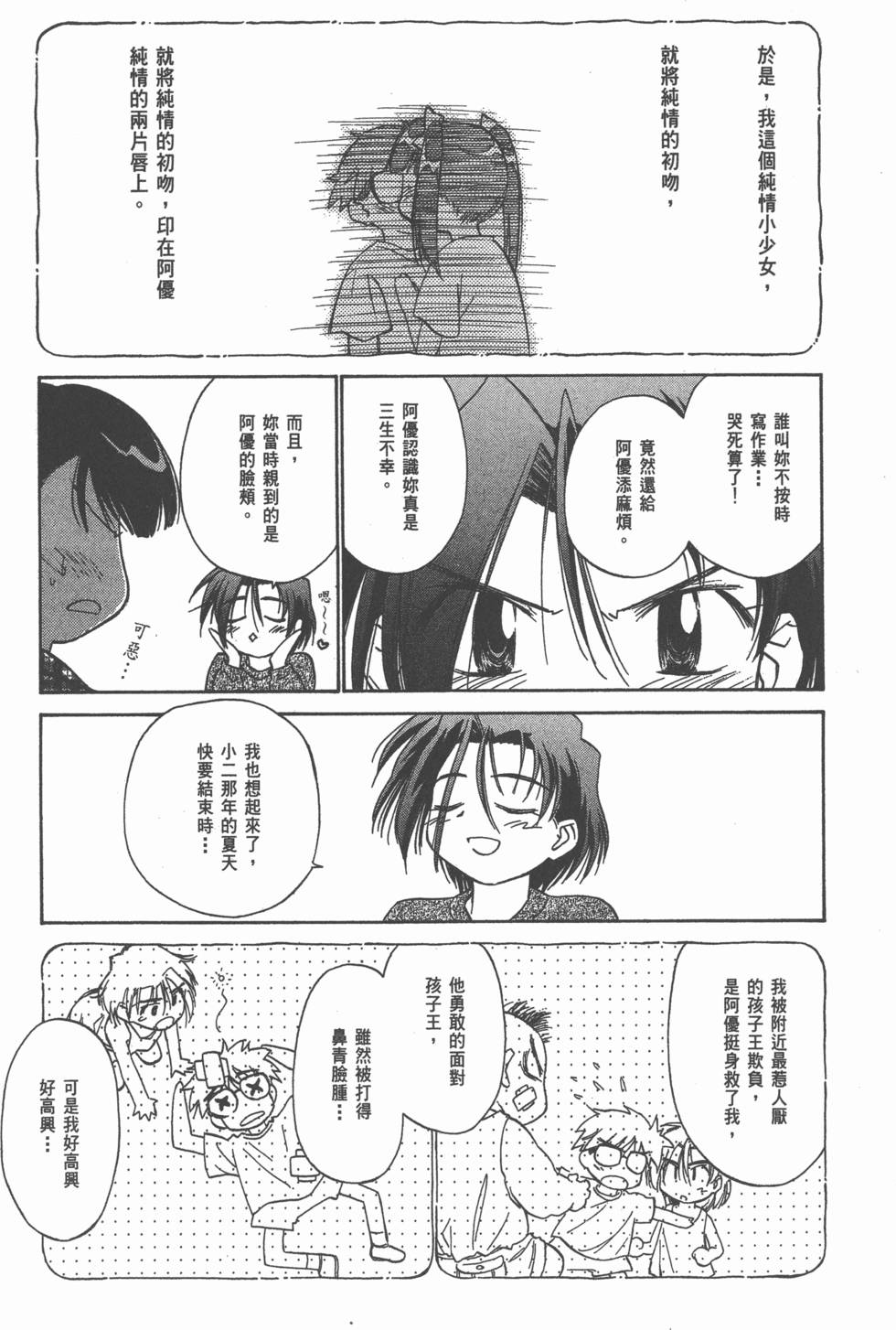 第152页