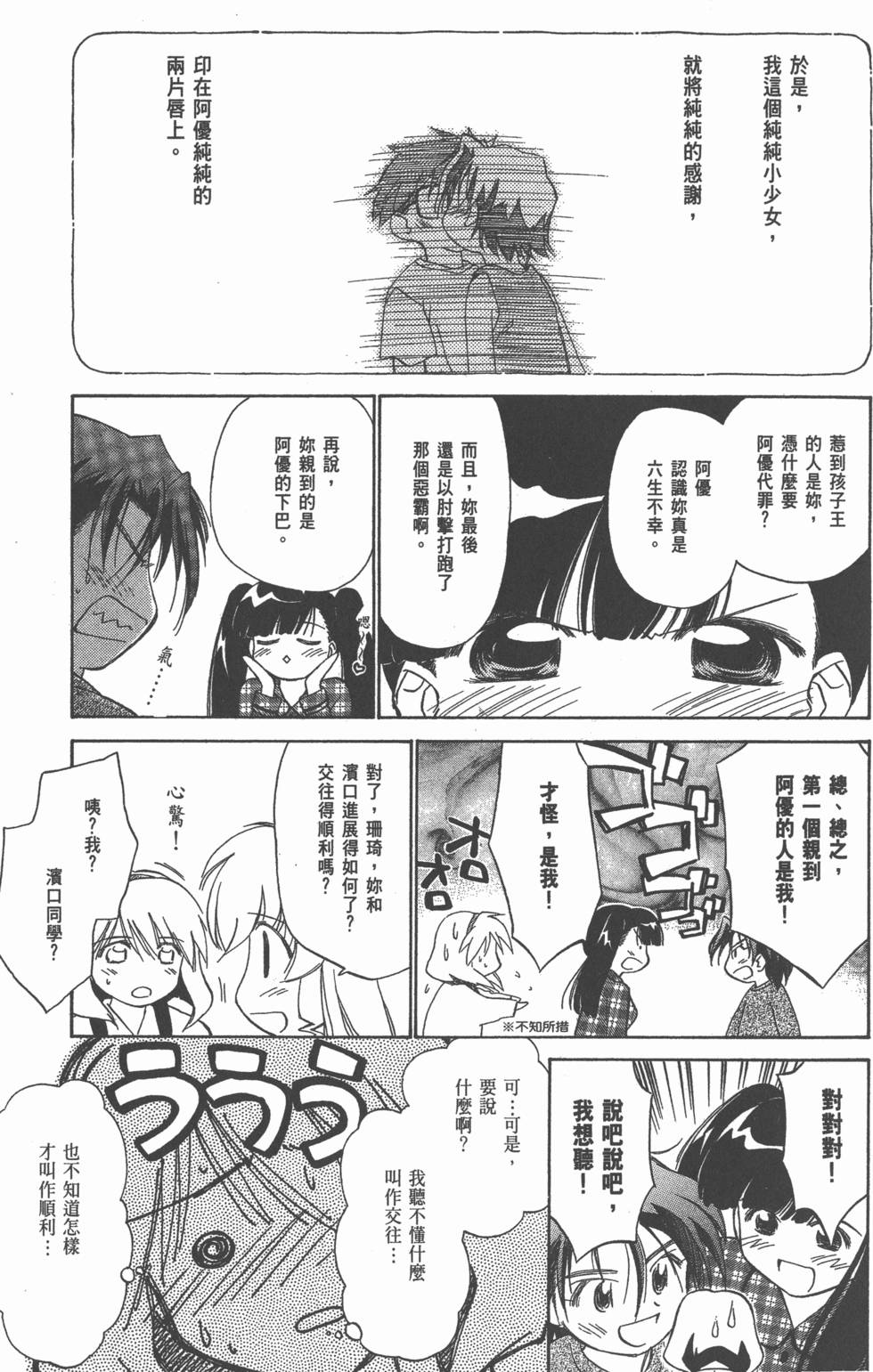 第153页