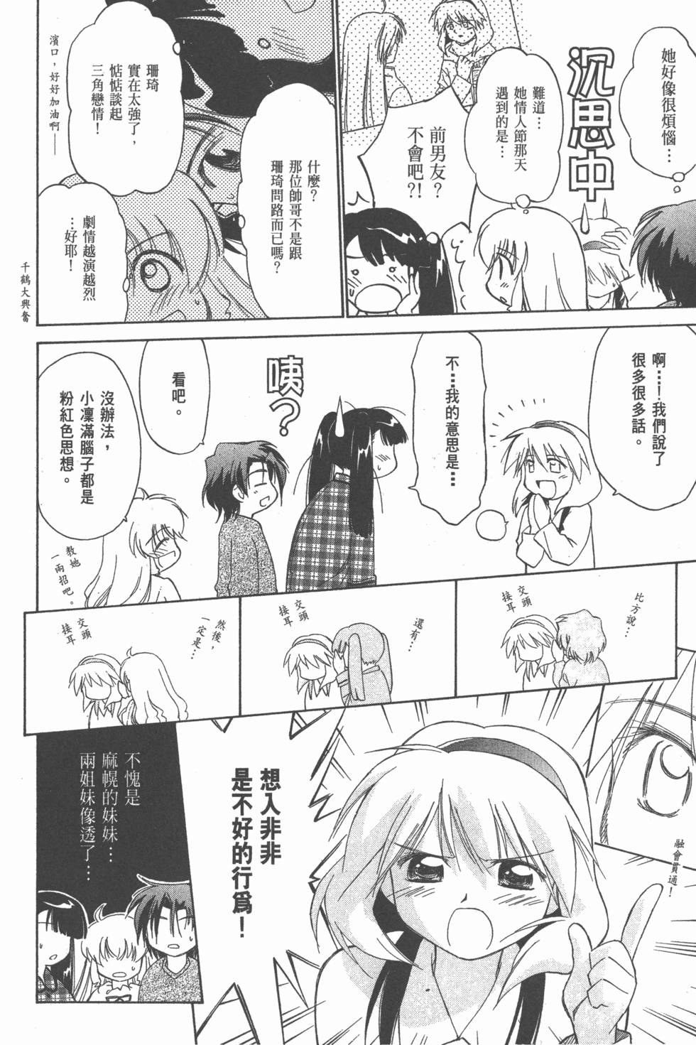 第154页