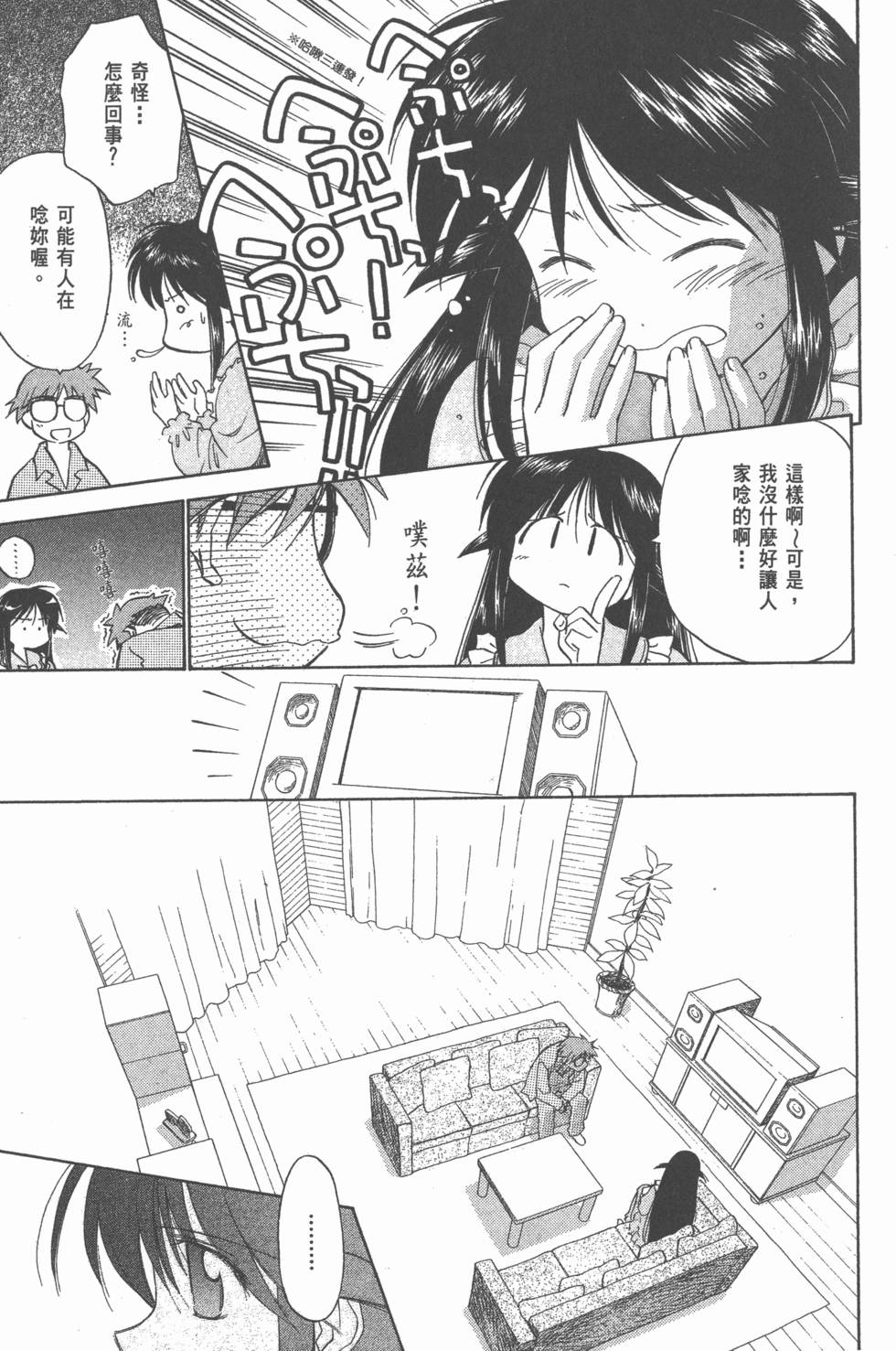 第155页