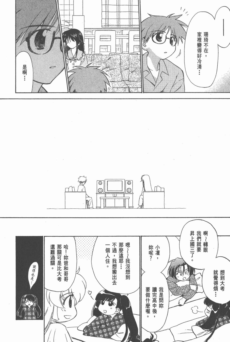 第156页