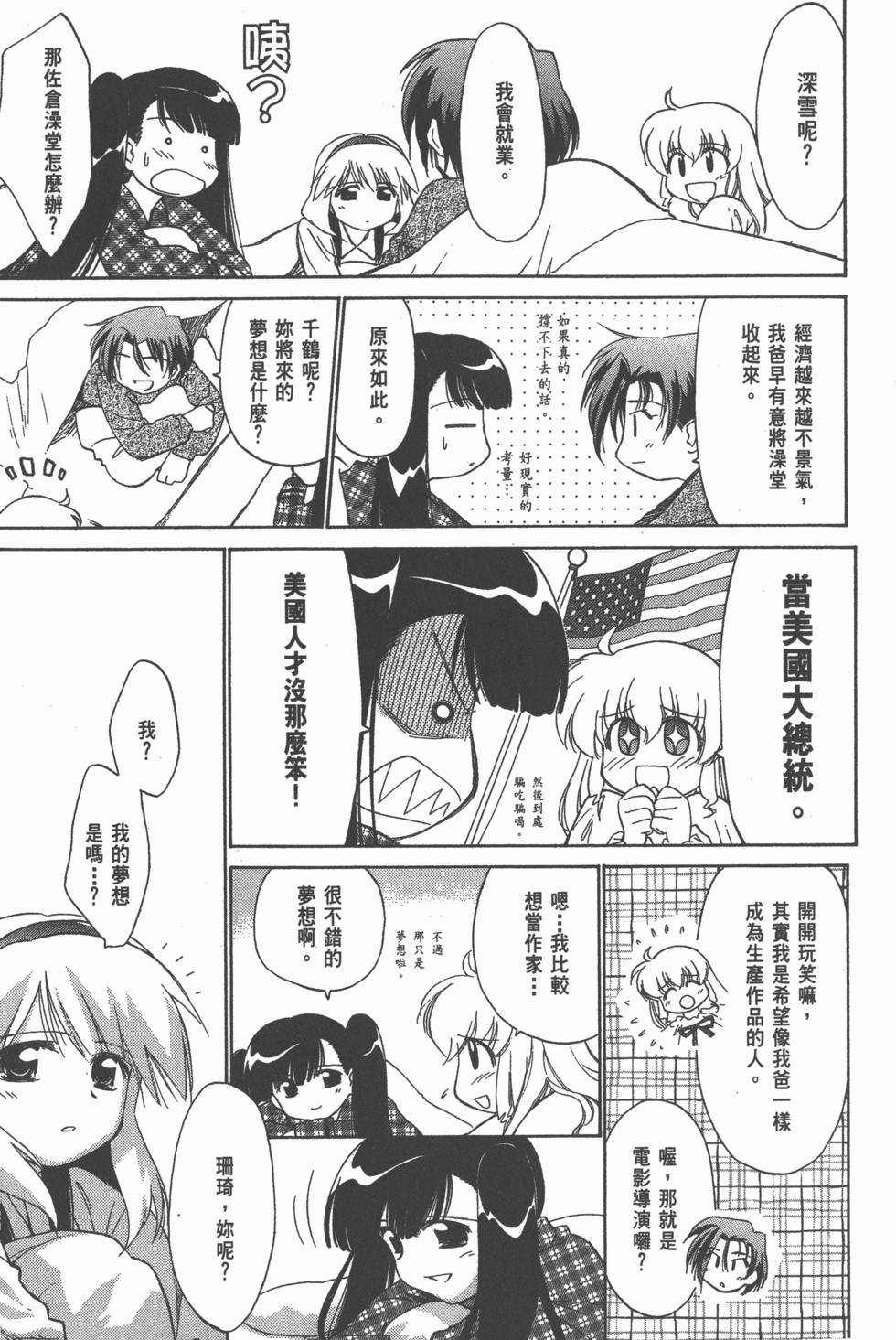 第157页
