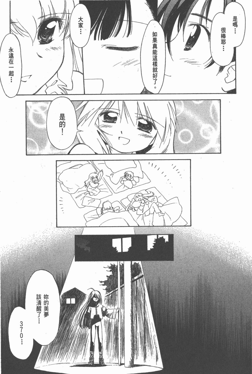 第159页