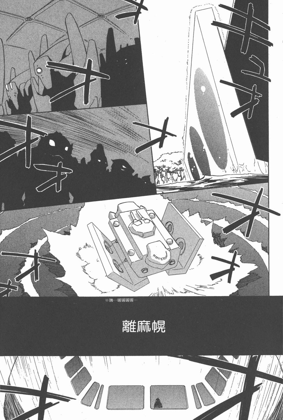 第161页